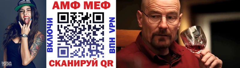 Амфетамин 97%  Добрянка 