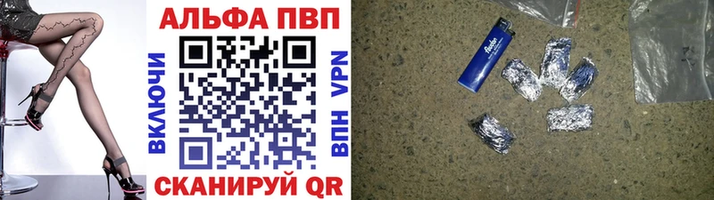 наркотики Добрянка А ПВП Crystall