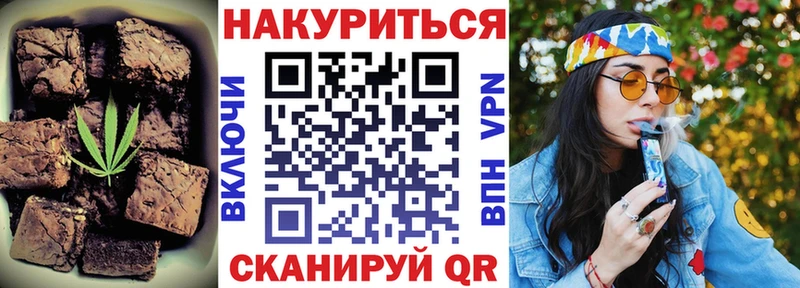 Еда ТГК марихуана  Добрянка 