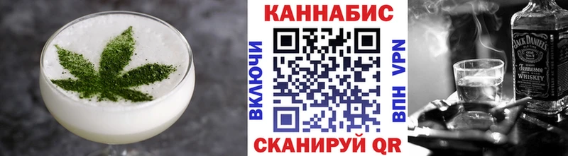 Печенье с ТГК марихуана Добрянка