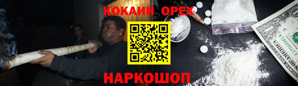 COCAIN  Добрянка  Cocaine Боливия  Cocaine Колумбийский 