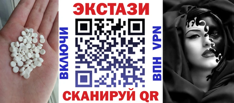 Экстази таблы  MEGA ССЫЛКА  Добрянка 