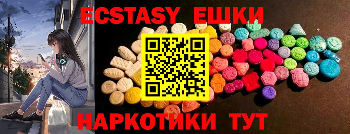 сколько стоит  Экстази Punisher  Вход с VPN  Экстази MDMA  Добрянка 
