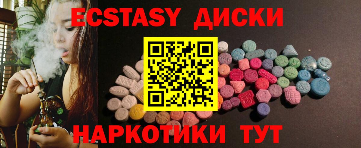 Добрянка  A PVP СОЛЬ   Вход с VPN  Гашиш  COCAIN  КОКАИН  Меф кристаллы  Экстази  Гашиш  Каннабис 