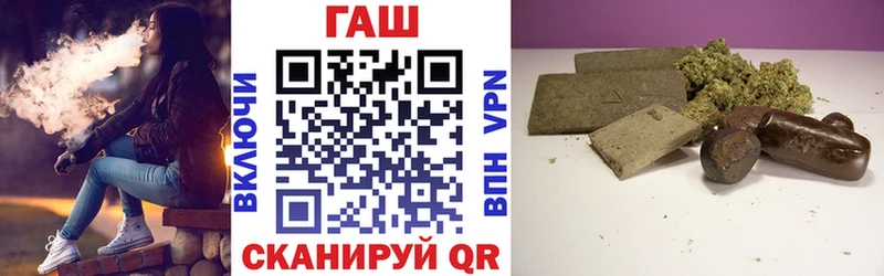 mega рабочий сайт  Добрянка  ГАШИШ индика сатива 