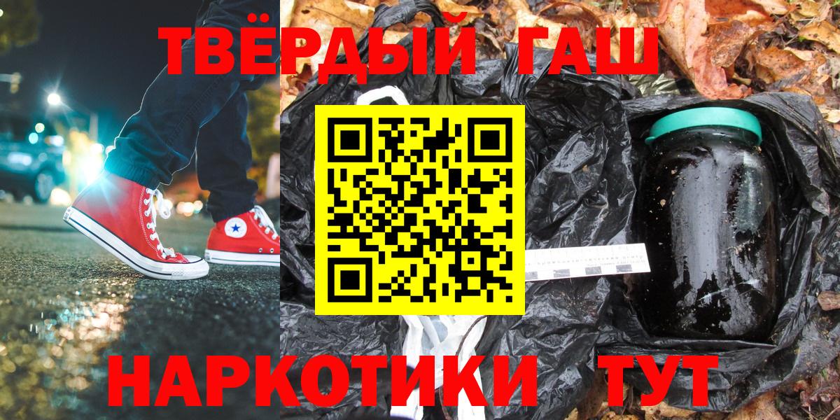 ГАШ Premium  Добрянка  ГАШ Cannabis 