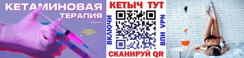 КЕТАМИН VHQ  Добрянка 
