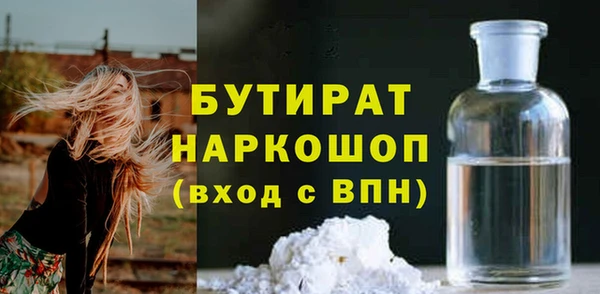 крисы Гусиноозёрск