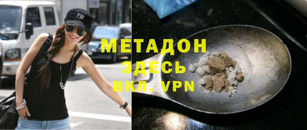 кристаллы Сатка