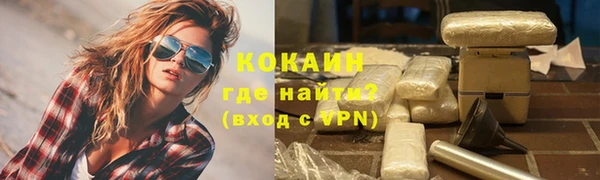 крисы Гусиноозёрск