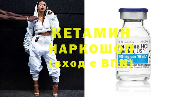 мяу мяу кристалл Семилуки