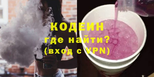 шишки Семикаракорск