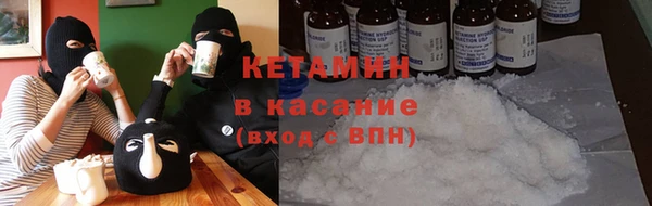 крисы Гусиноозёрск
