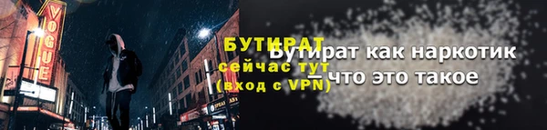крисы Гусиноозёрск