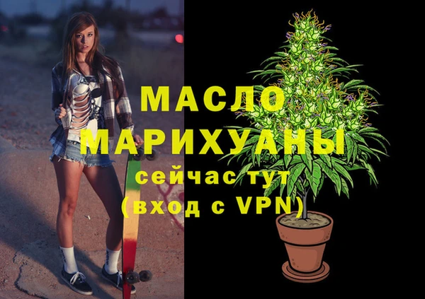 крисы Гусиноозёрск