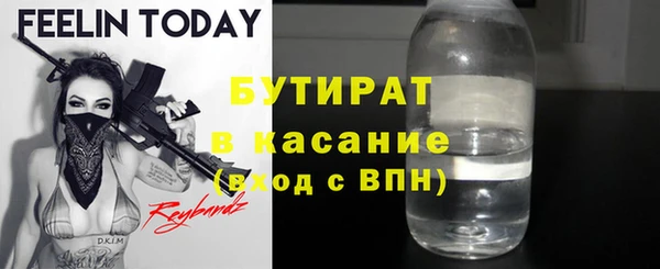 шишки Семикаракорск