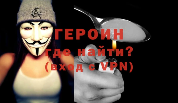 крисы Гусиноозёрск
