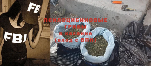 мяу мяу кристалл Семилуки