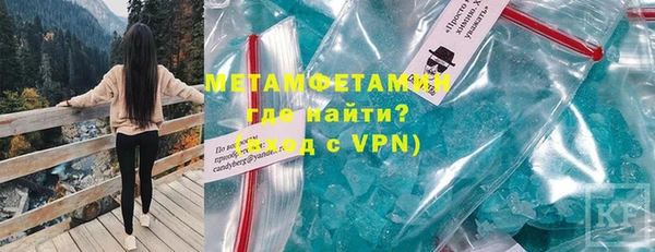 крисы Гусиноозёрск