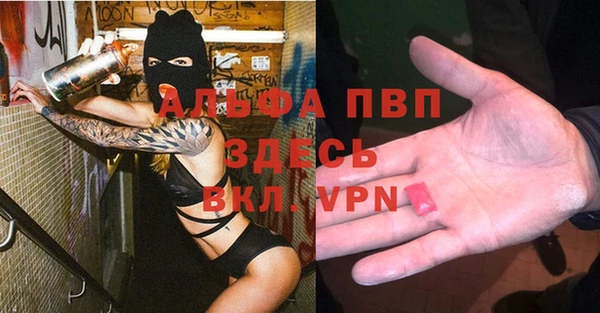 таблы Саяногорск