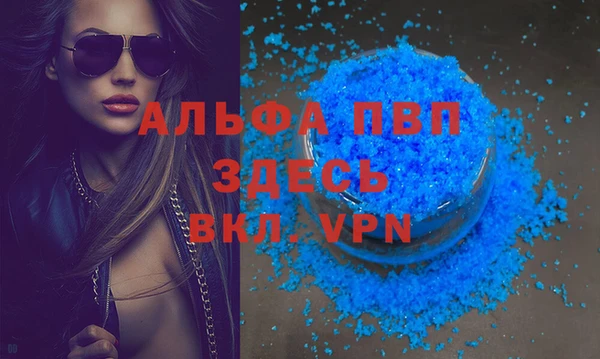 мяу мяу кристалл Семилуки