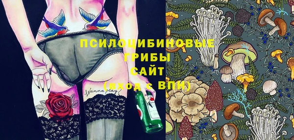 прущая мука Сафоново