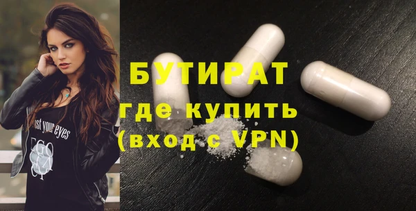 крисы Гусиноозёрск