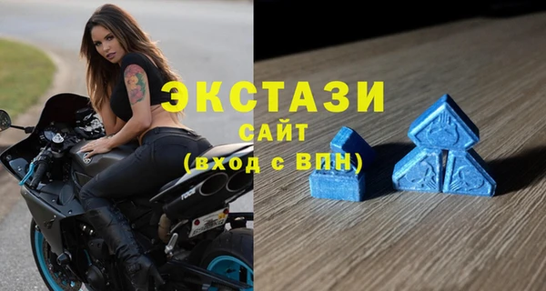 крисы Гусиноозёрск