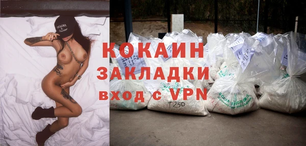 крисы Гусиноозёрск