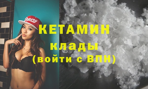 крисы Гусиноозёрск