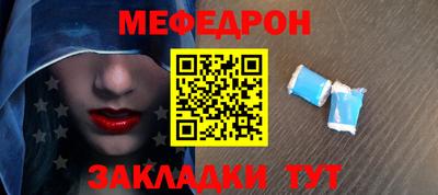 spice Гагарин