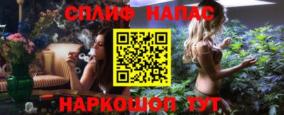 каннабис Гатчина