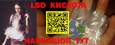 каннабис Гатчина