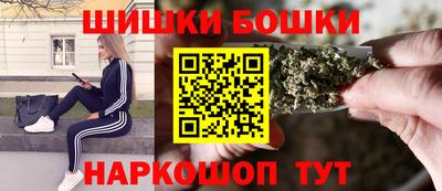 каннабис Гатчина