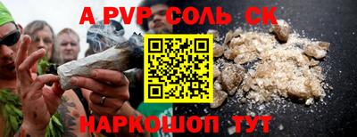 каннабис Гатчина