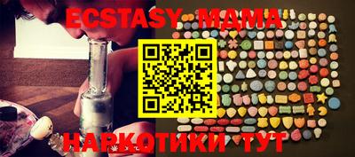 мяу мяу мука Беслан