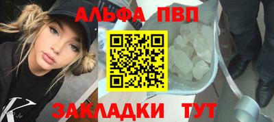 spice Гагарин