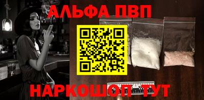 spice Гагарин