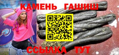 марихуана Балаково