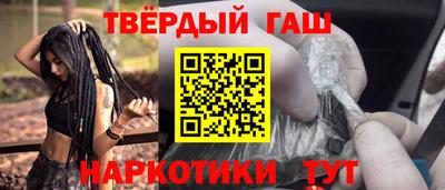 кокаин Бийск