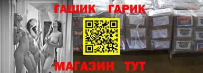 каннабис Гатчина