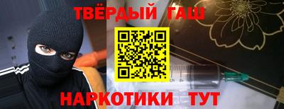 марихуана Балаково