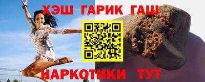 jwh Балашиха