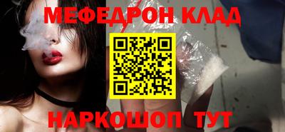 марихуана Балаково