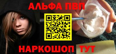 spice Гагарин
