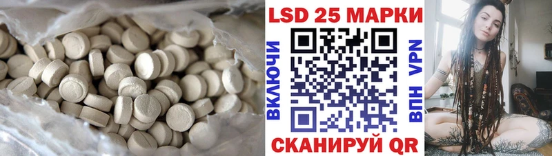 ЛСД экстази ecstasy  Добрянка 
