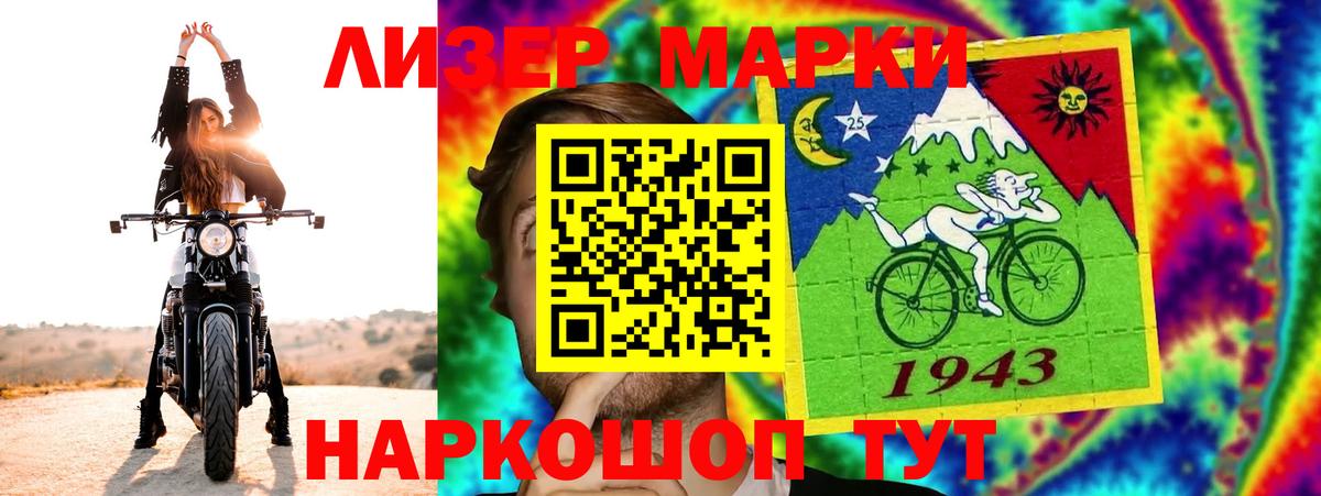 Лсд 25 экстази ecstasy  Вход с VPN  LSD-25 экстази кислота  Добрянка 