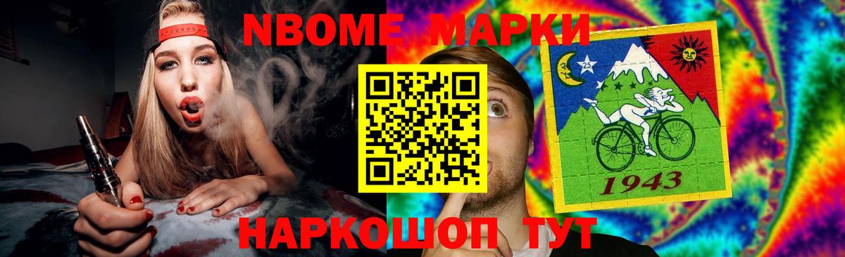 ЛСД экстази кислота  Добрянка 