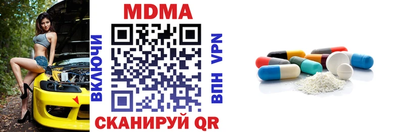 дарк нет клад  Добрянка  МДМА crystal  купить наркотики сайты 
