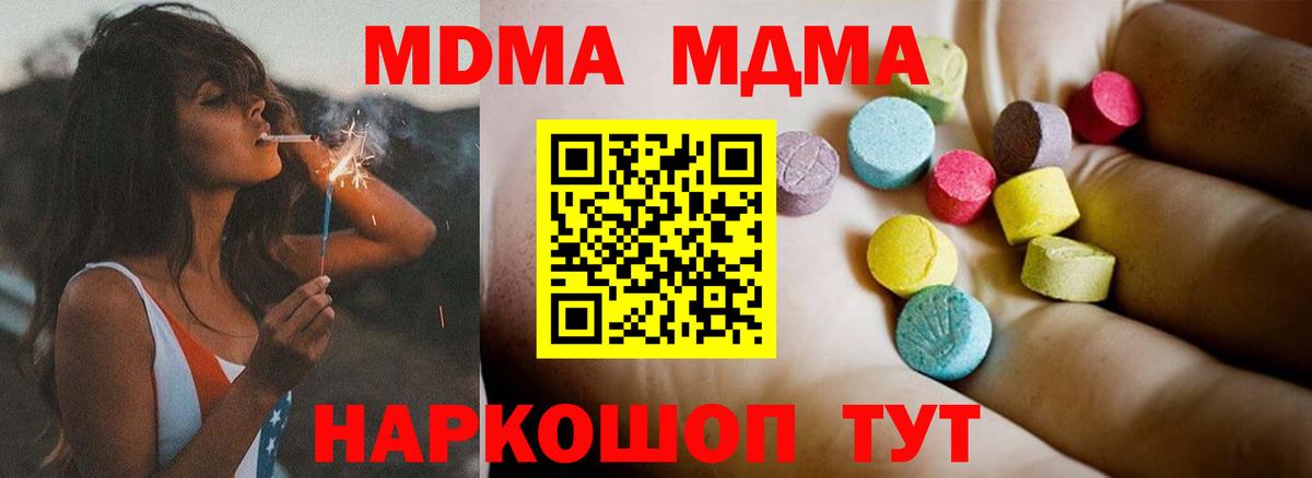 МДМА VHQ Добрянка